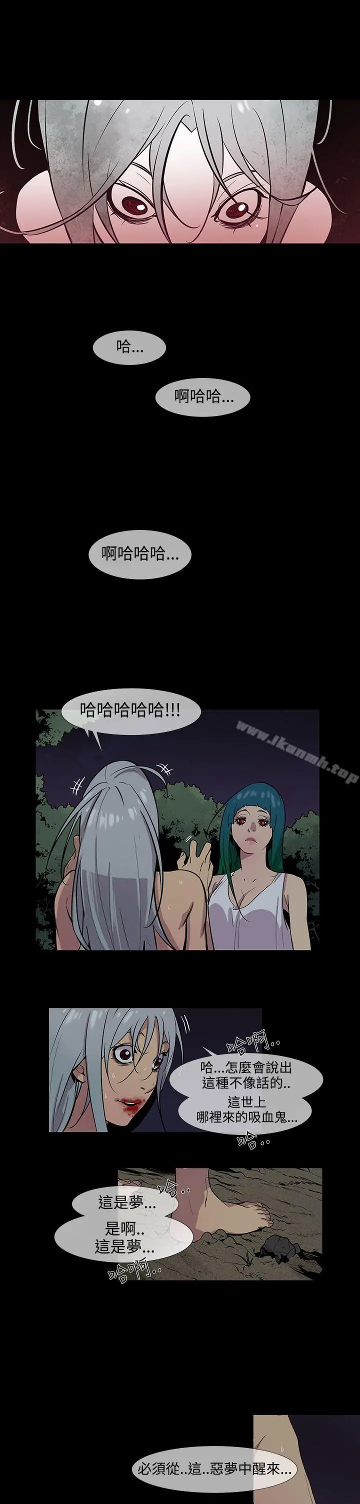 獠牙(完结)