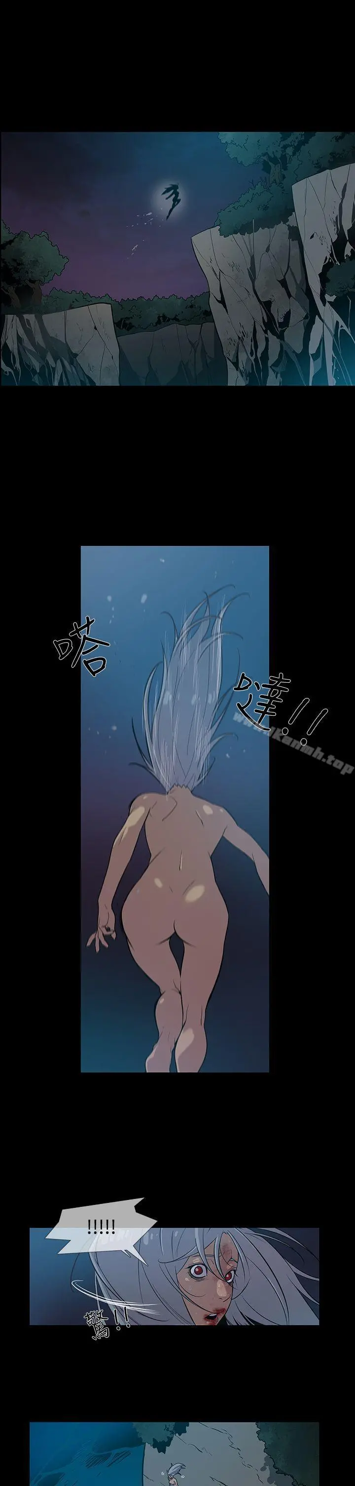 獠牙(完结)