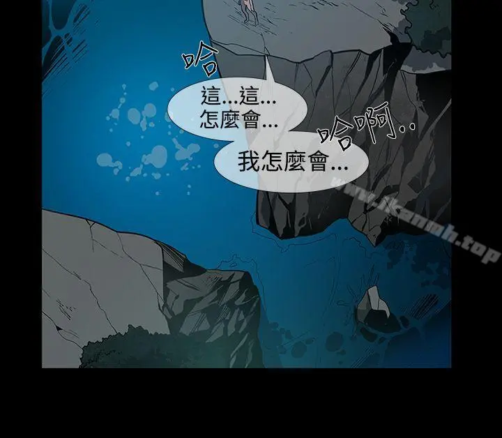 獠牙(完结)