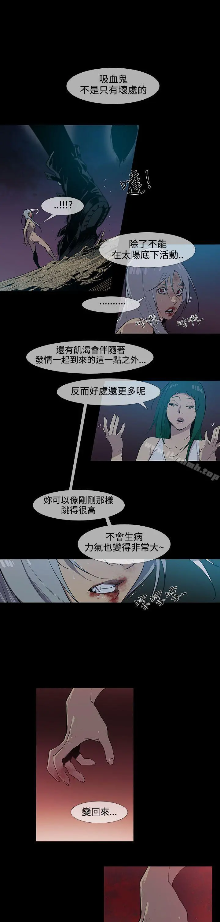 獠牙(完结)