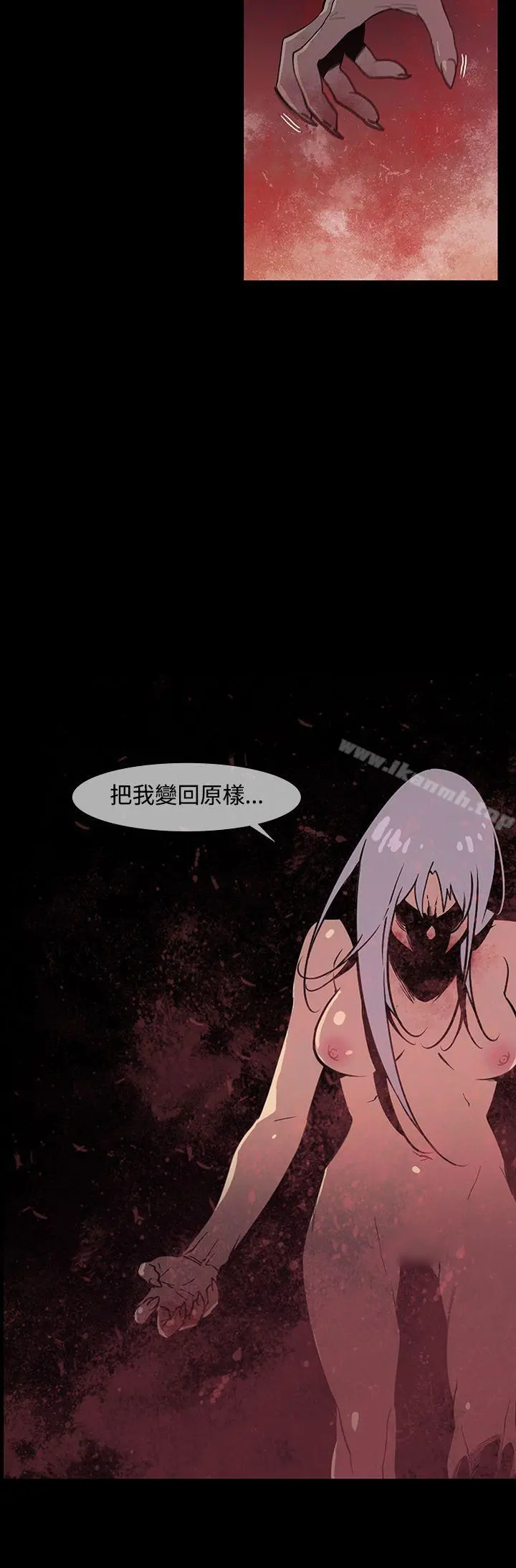 獠牙(完结)