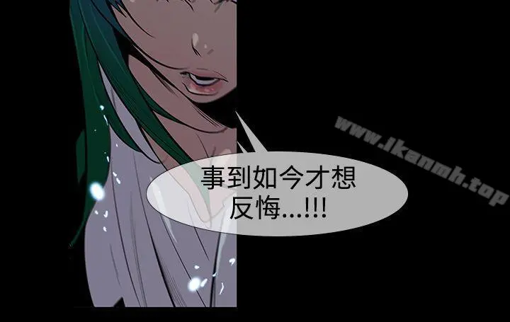 獠牙(完结)