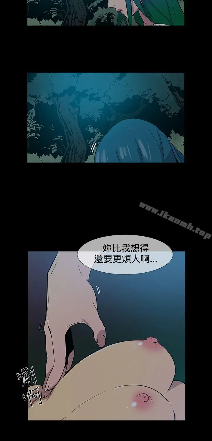 獠牙(完结)