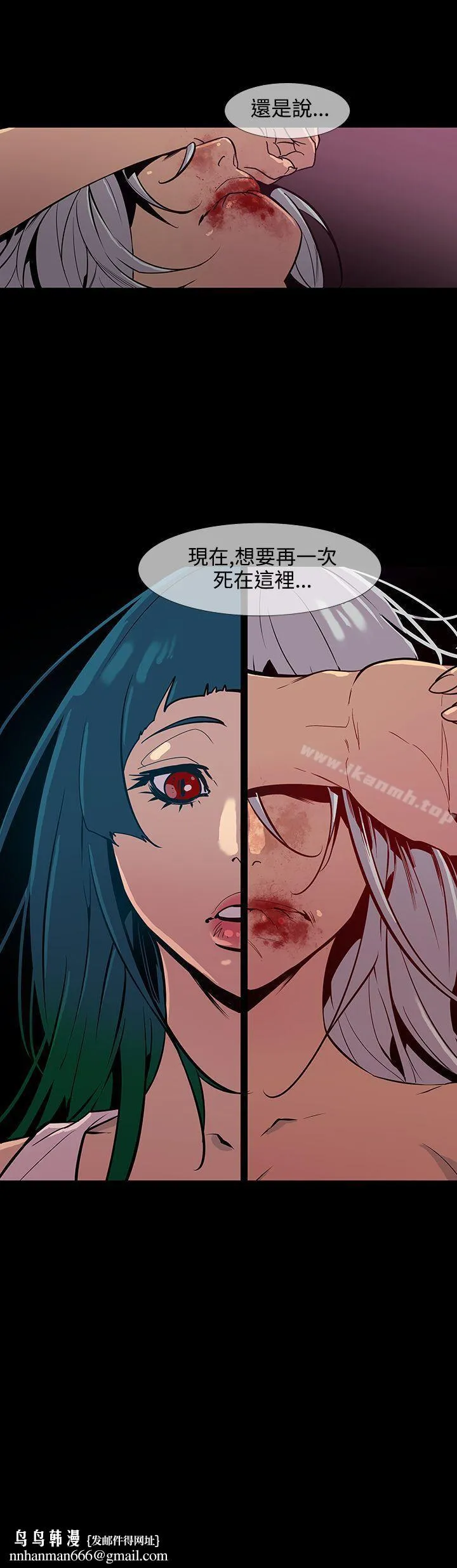 獠牙(完结)