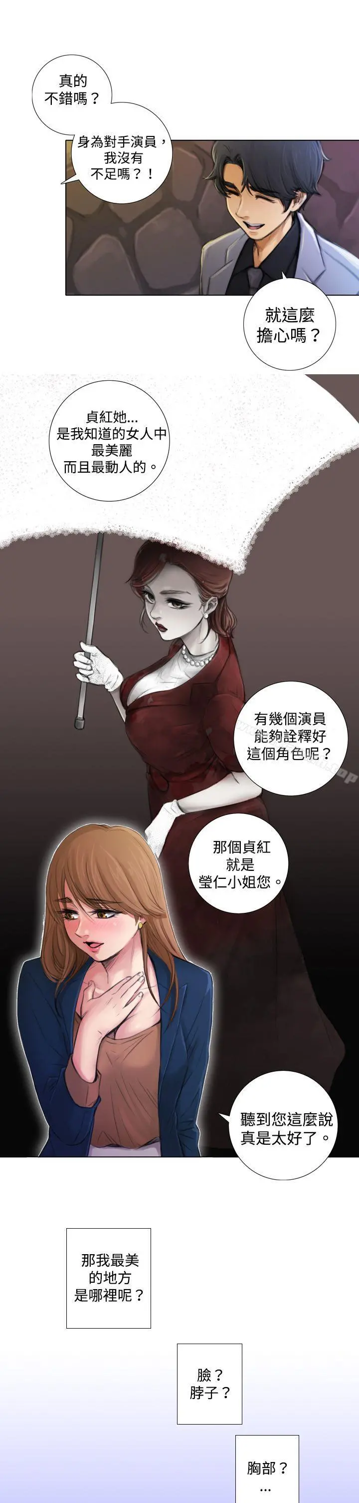 TOUCHME