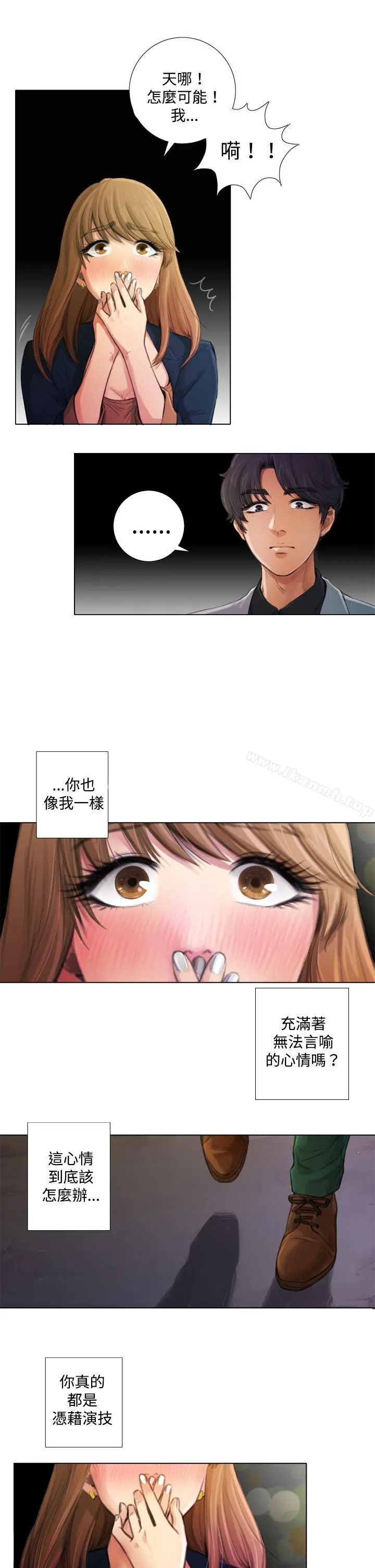 TOUCHME