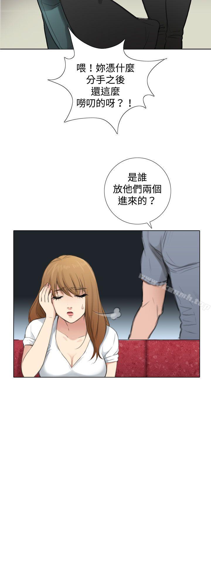 TOUCHME第4话