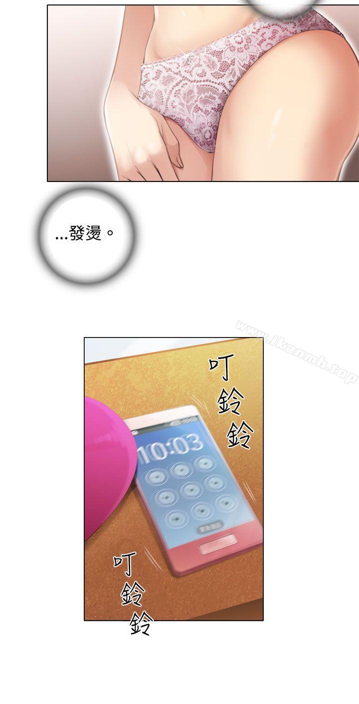 TOUCHME第5话