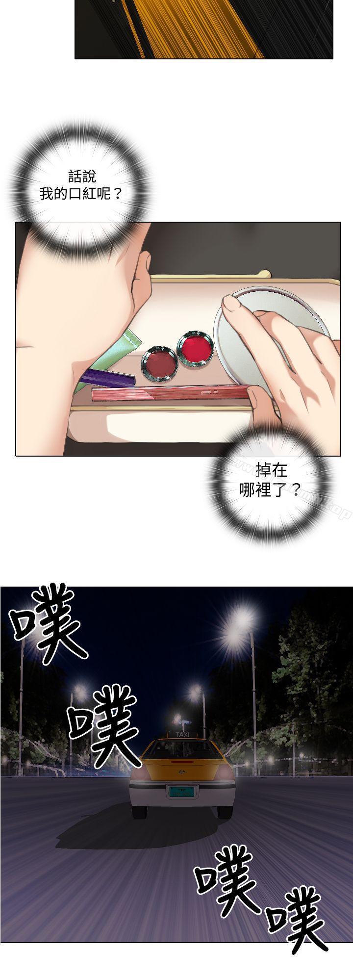 TOUCHME第10话