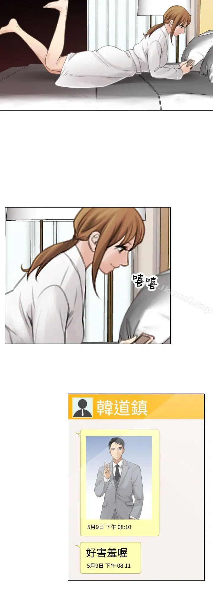 TOUCHME