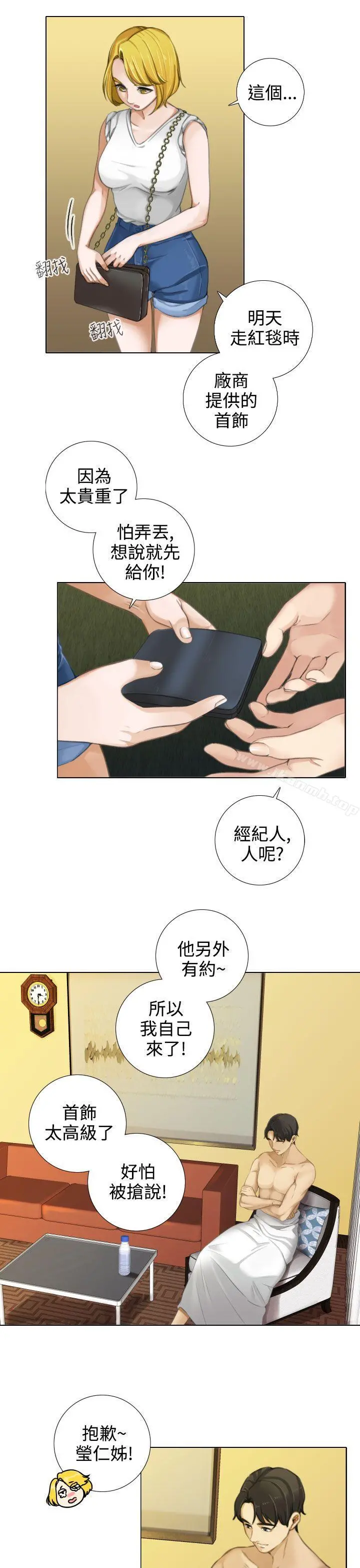 TOUCHME