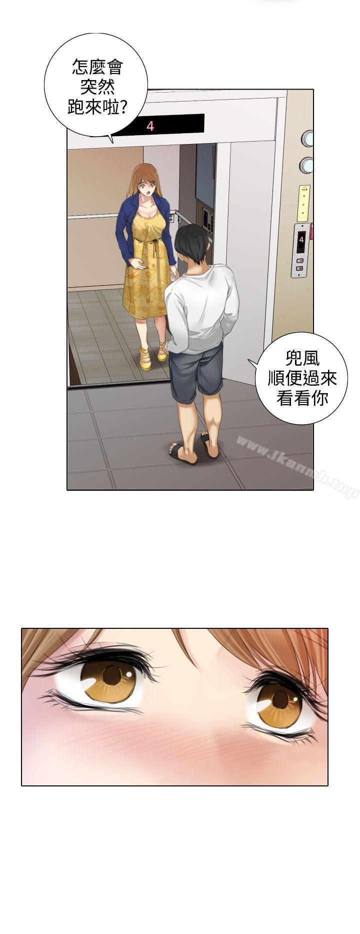 TOUCHME第14话