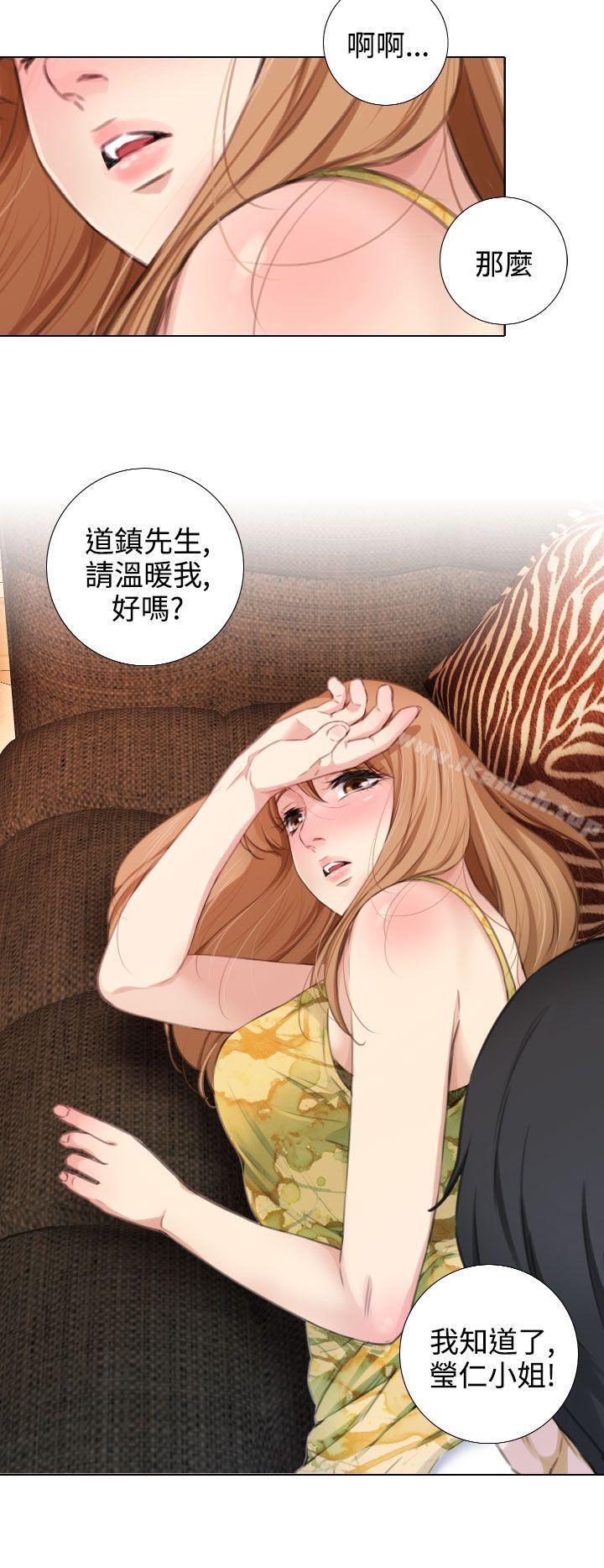 TOUCHME第14话