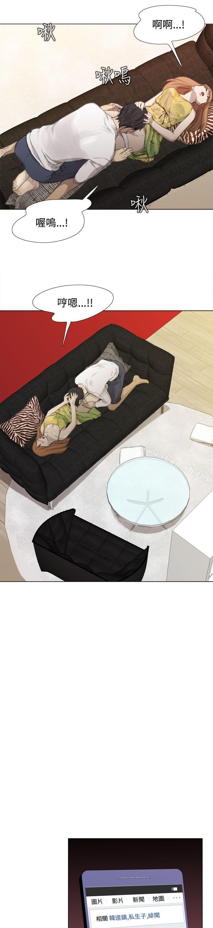 TOUCHME第14话