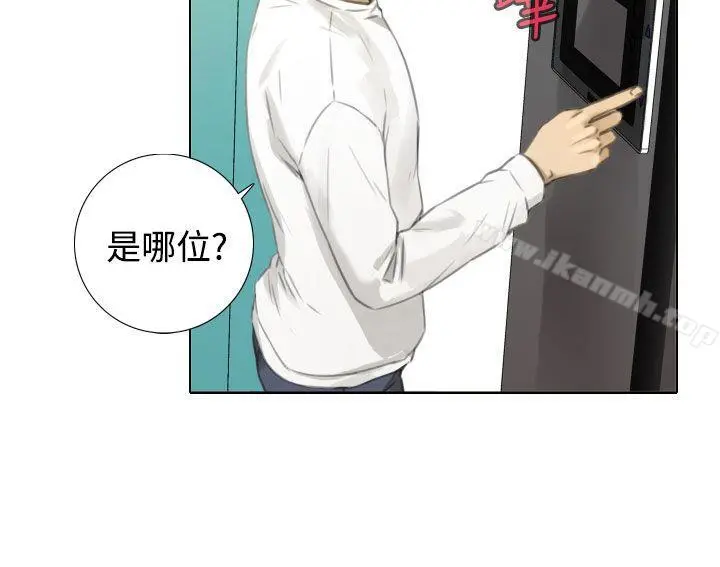 TOUCHME第15话
