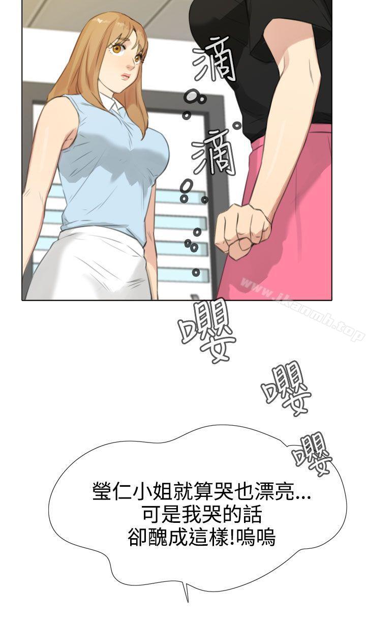 TOUCHME第20话