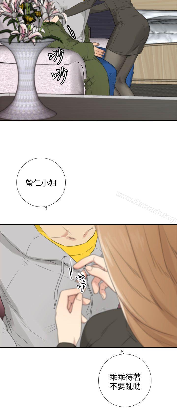 TOUCHME第24话