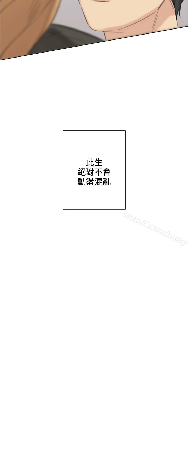 TOUCHME第24话