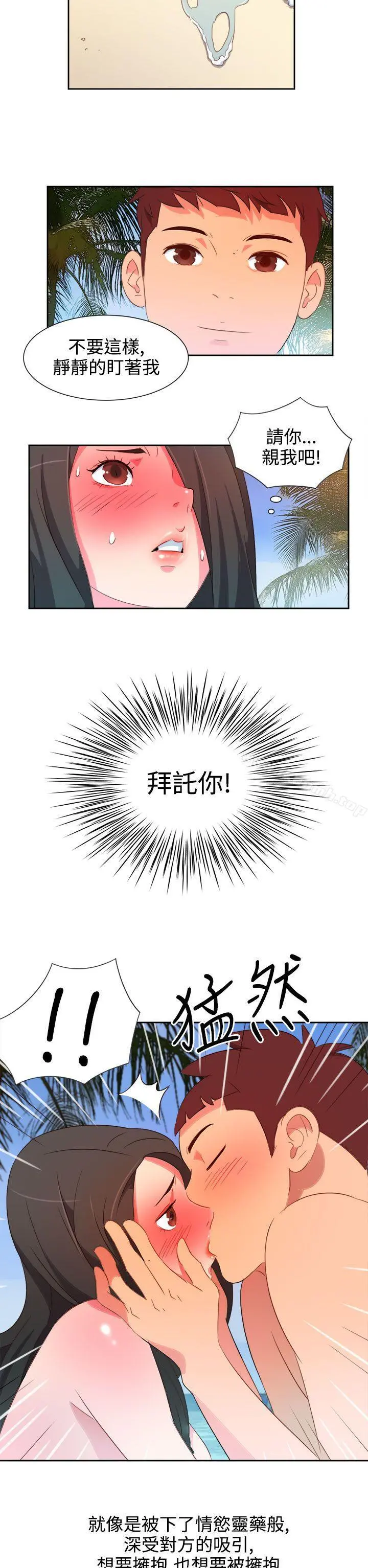 情慾灵药