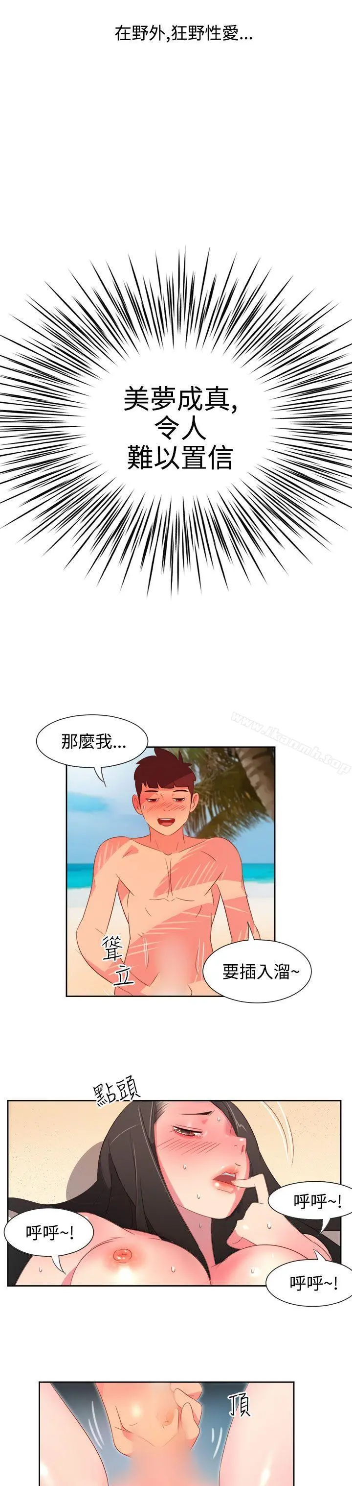 情慾灵药