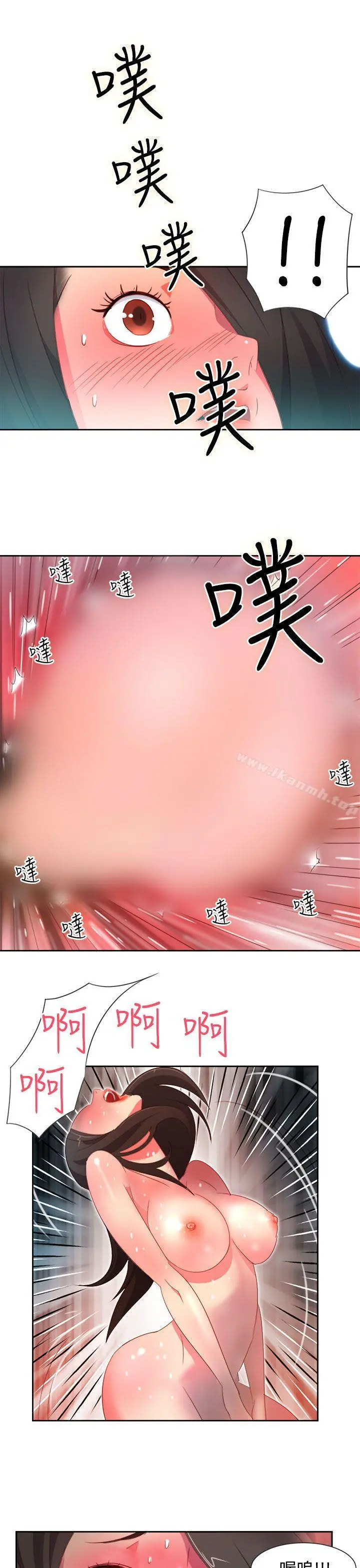 情慾灵药