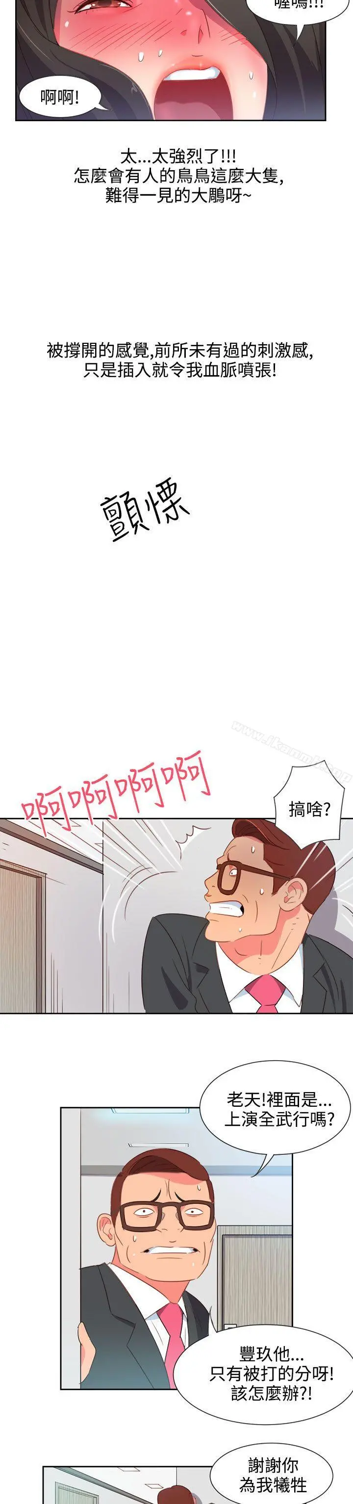 情慾灵药