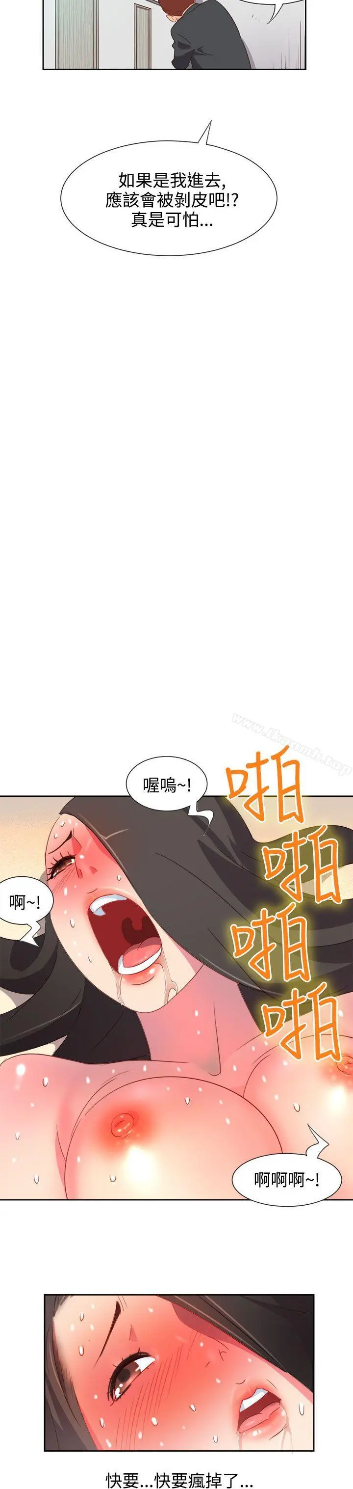 情慾灵药