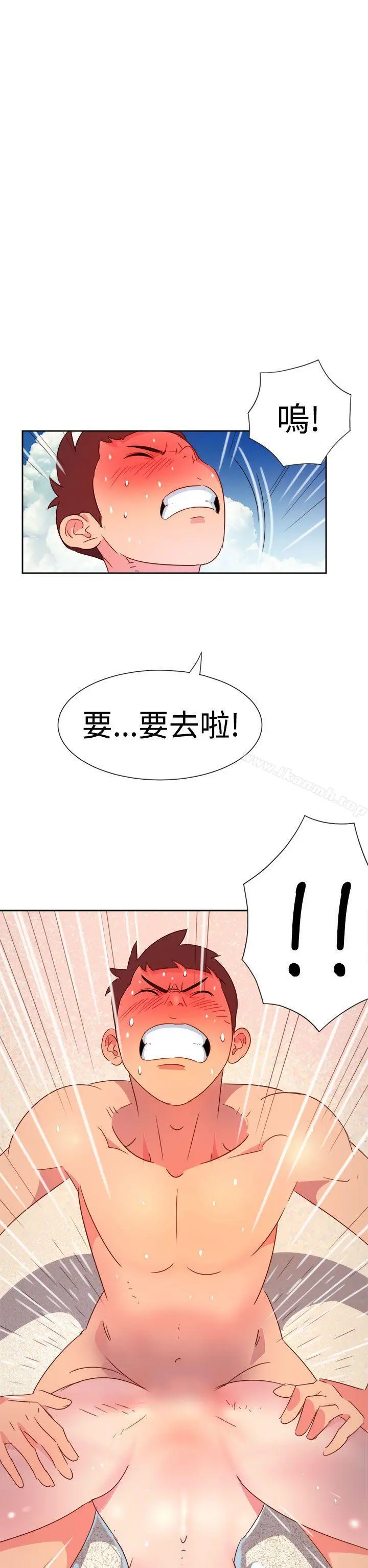 情慾灵药