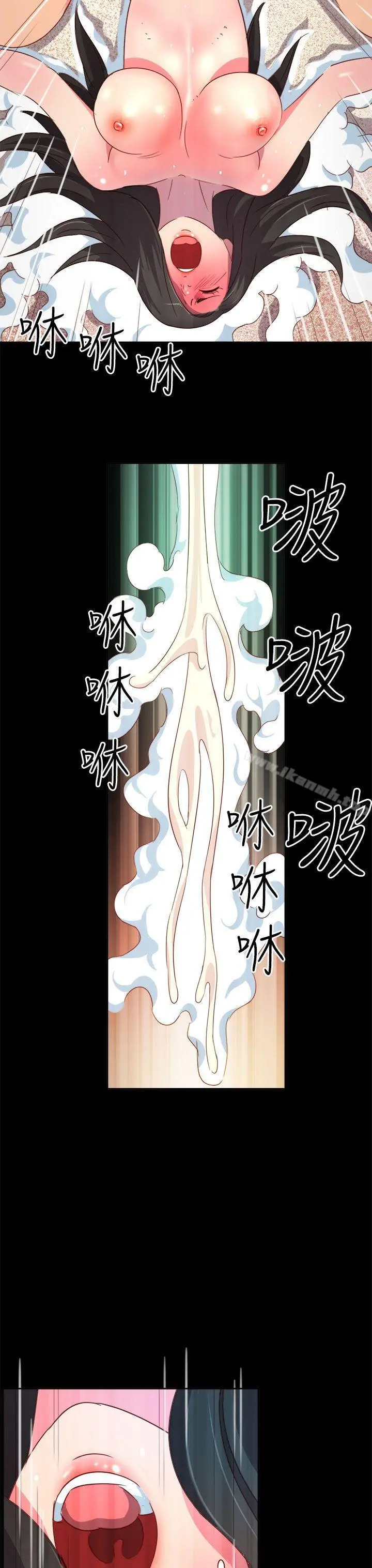 情慾灵药