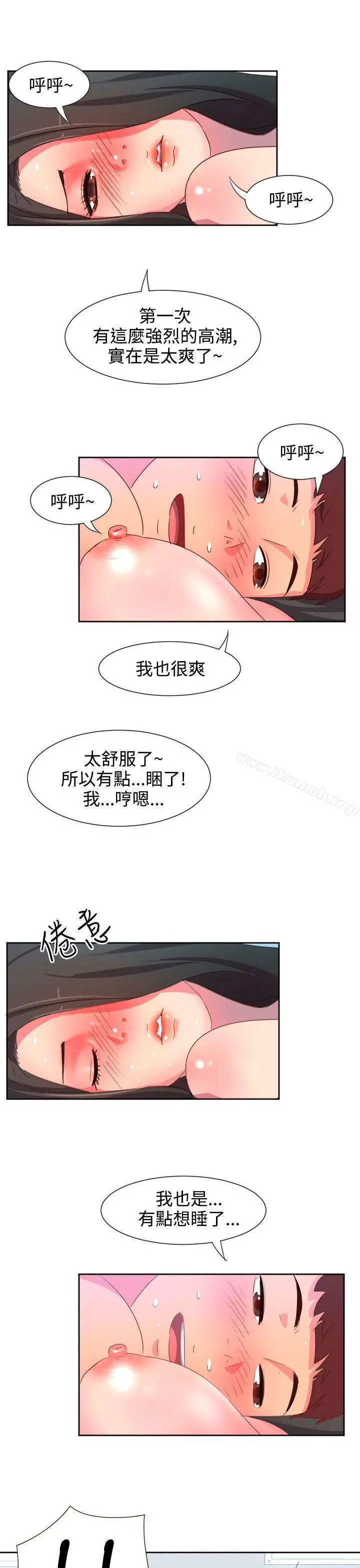 情慾灵药