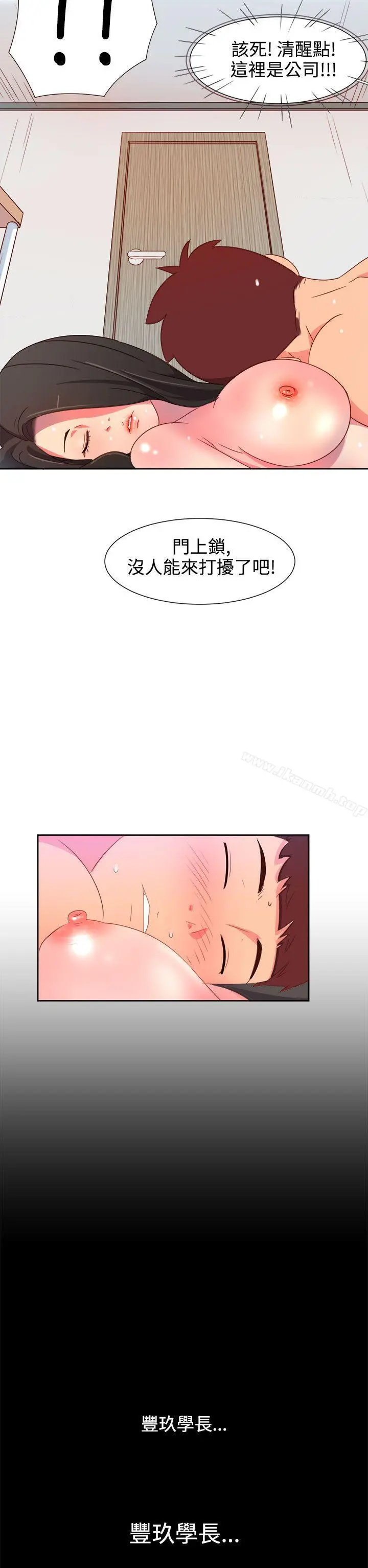 情慾灵药