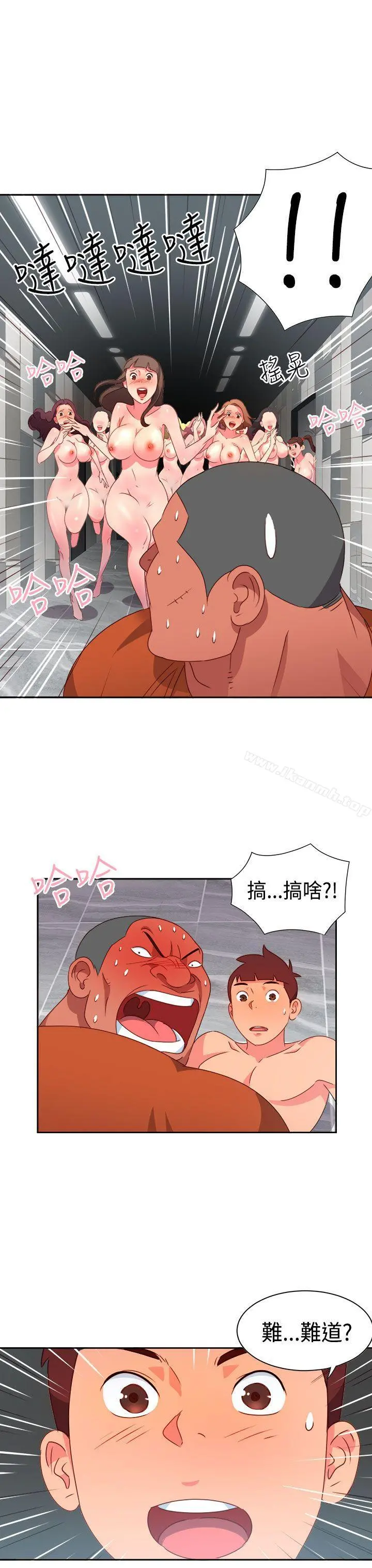 情慾灵药