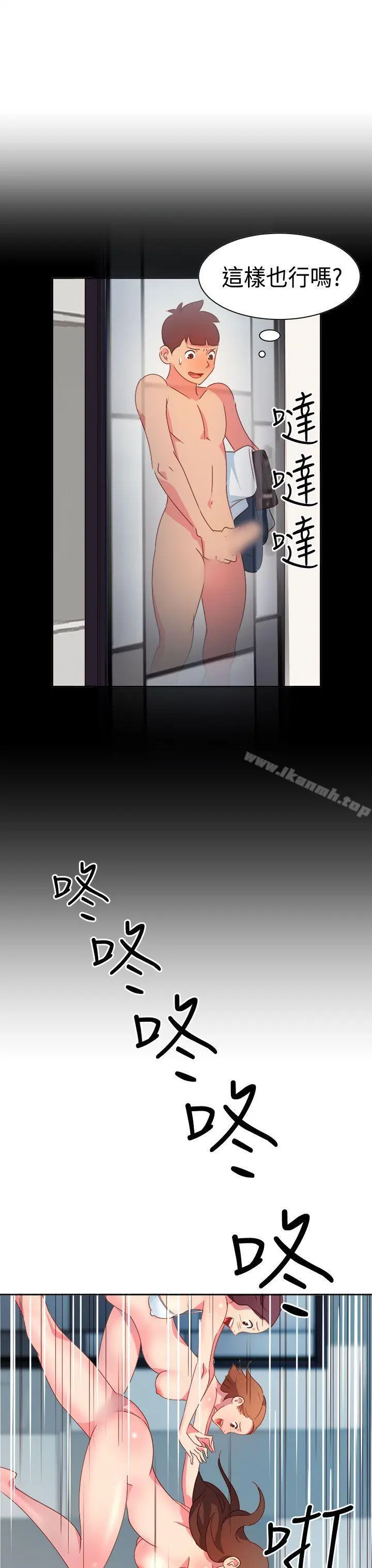 情慾灵药