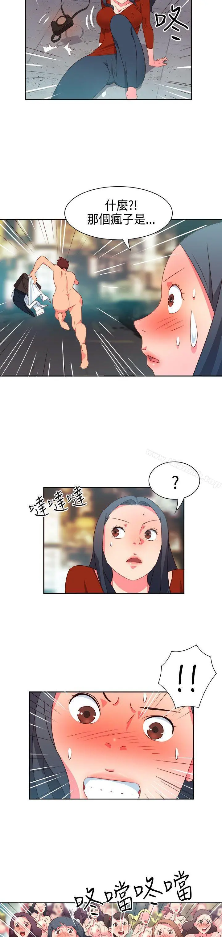 情慾灵药