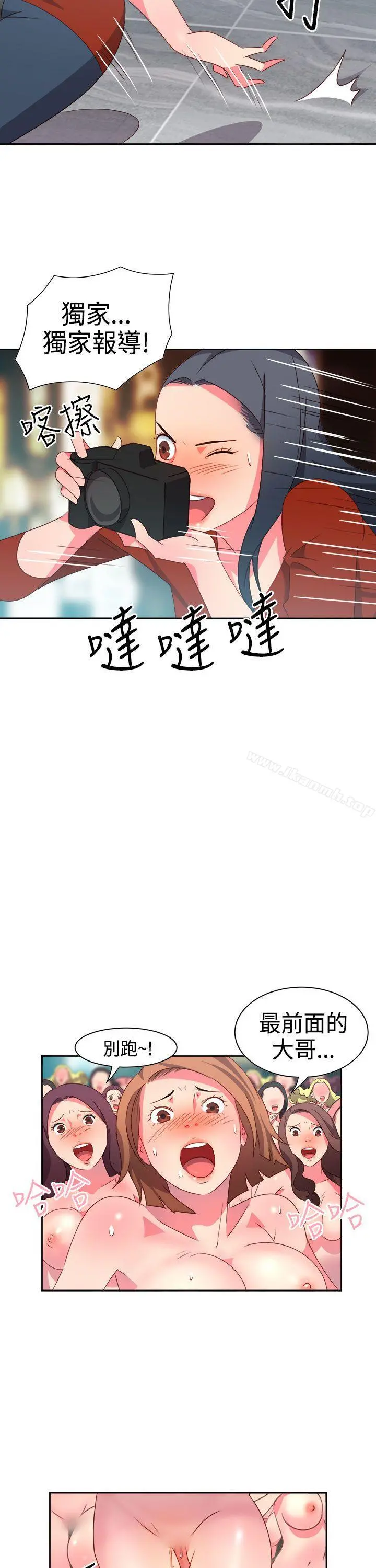 情慾灵药