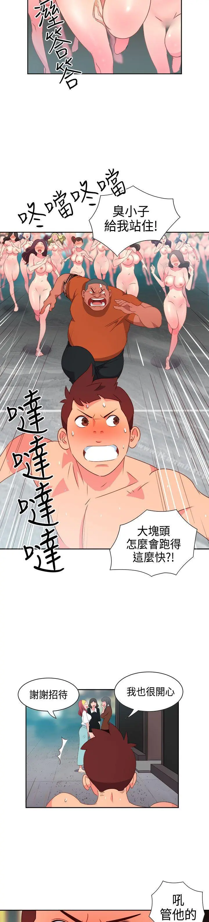 情慾灵药