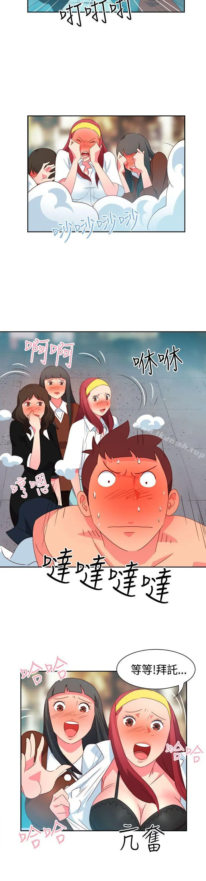 情慾灵药