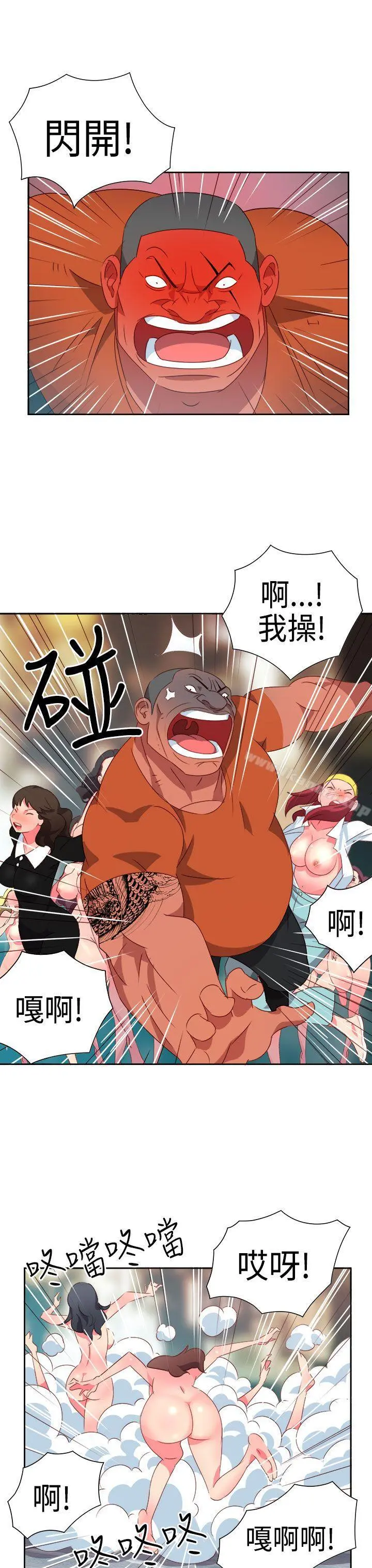 情慾灵药