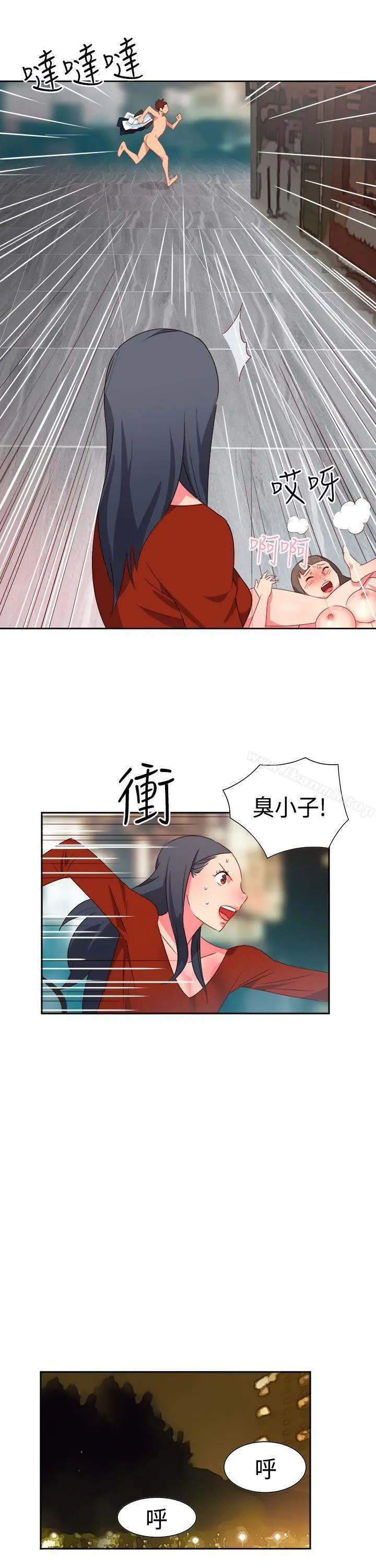 情慾灵药