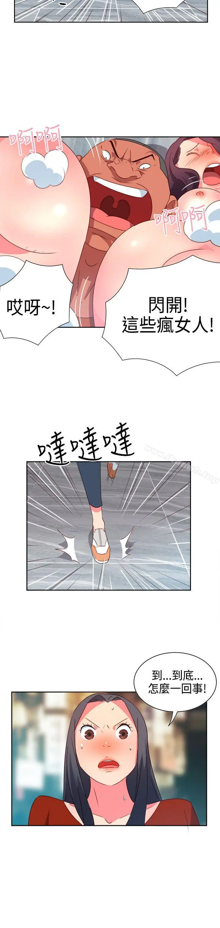 情慾灵药