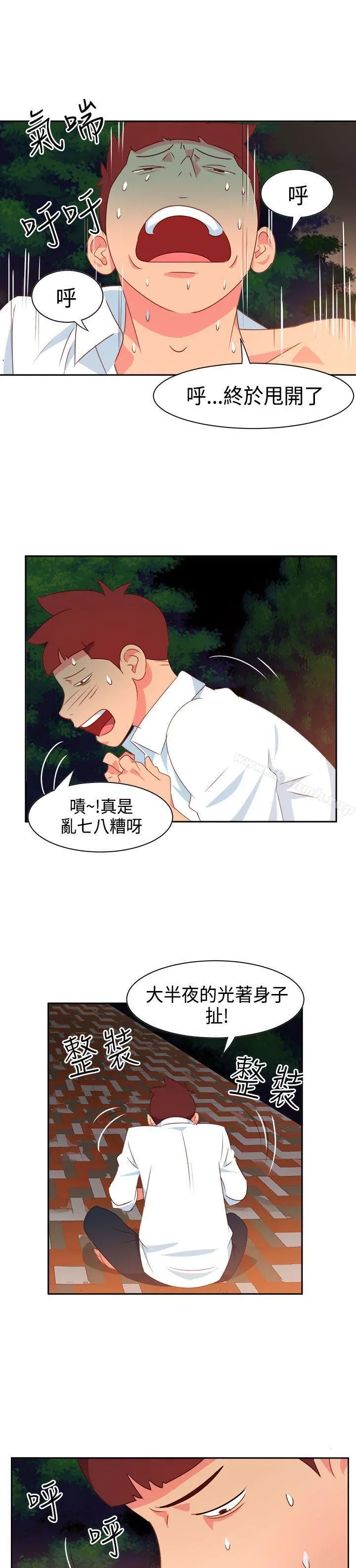 情慾灵药