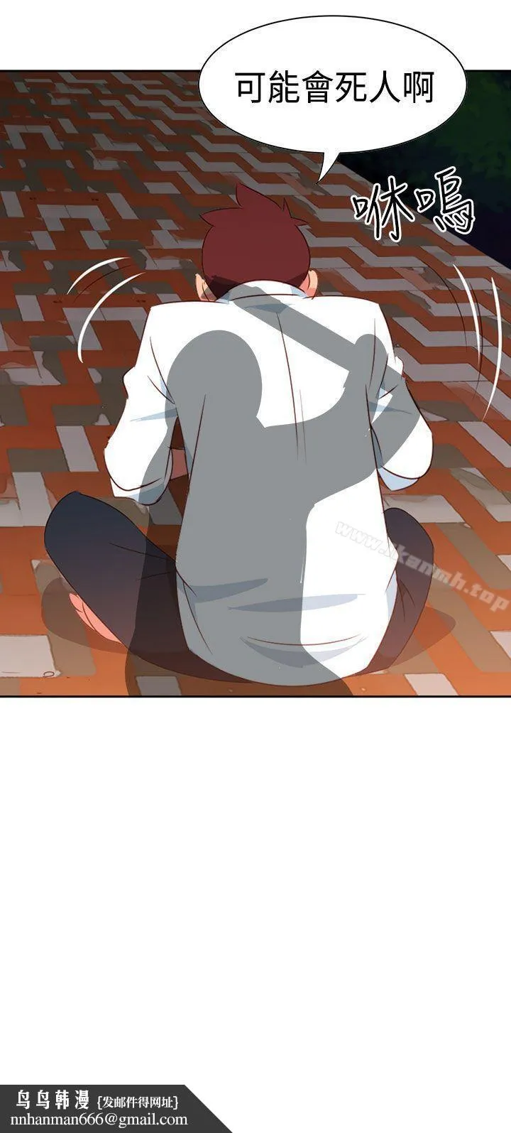 情慾灵药