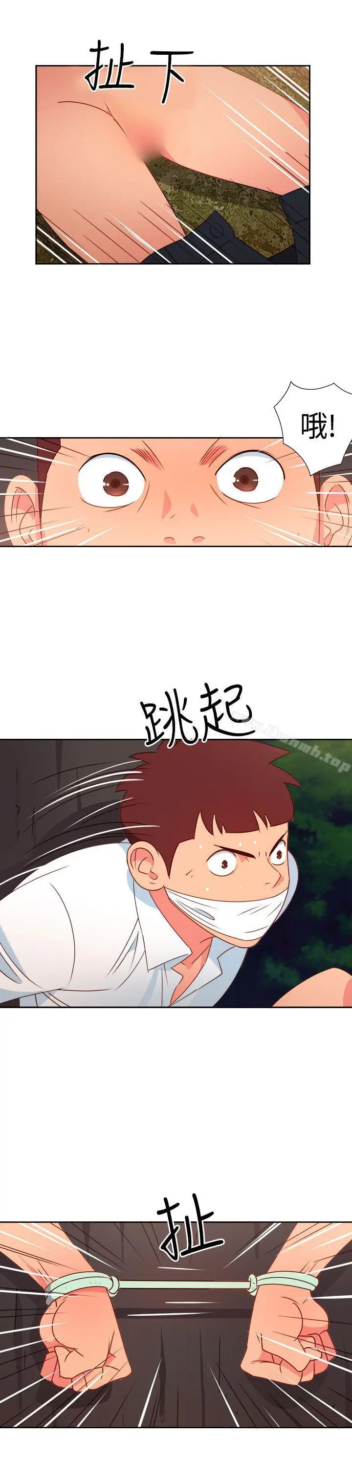 情慾灵药