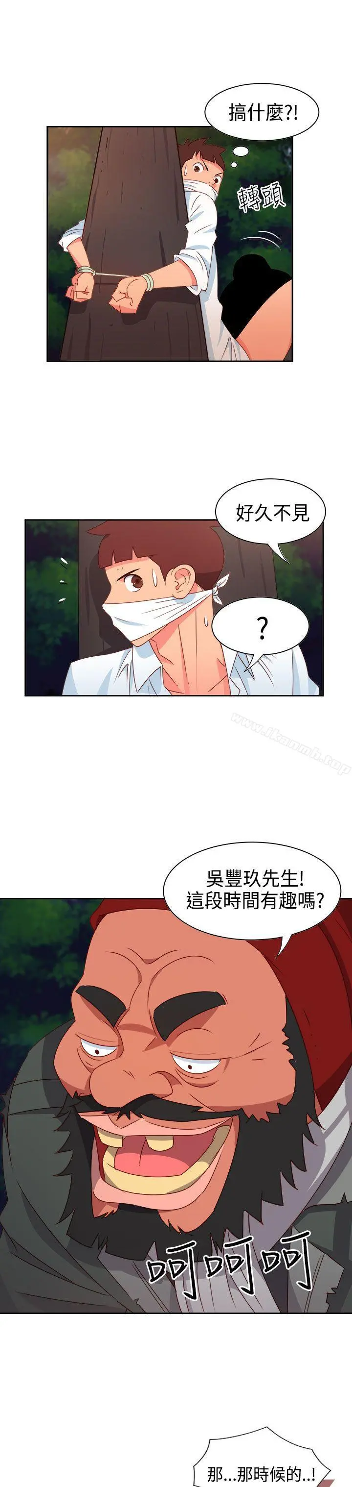 情慾灵药