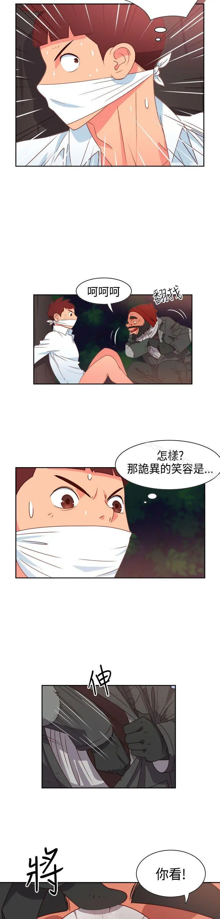 情慾灵药