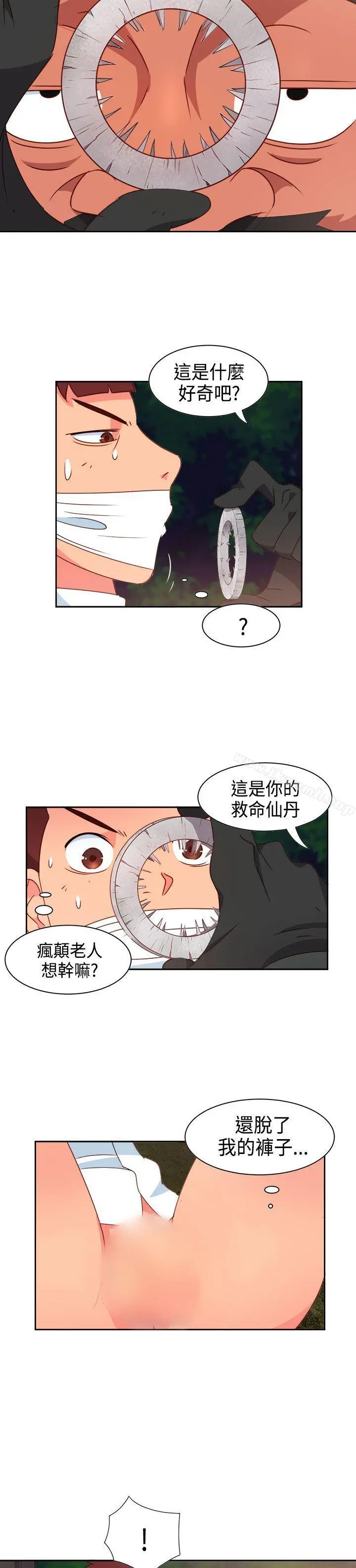 情慾灵药