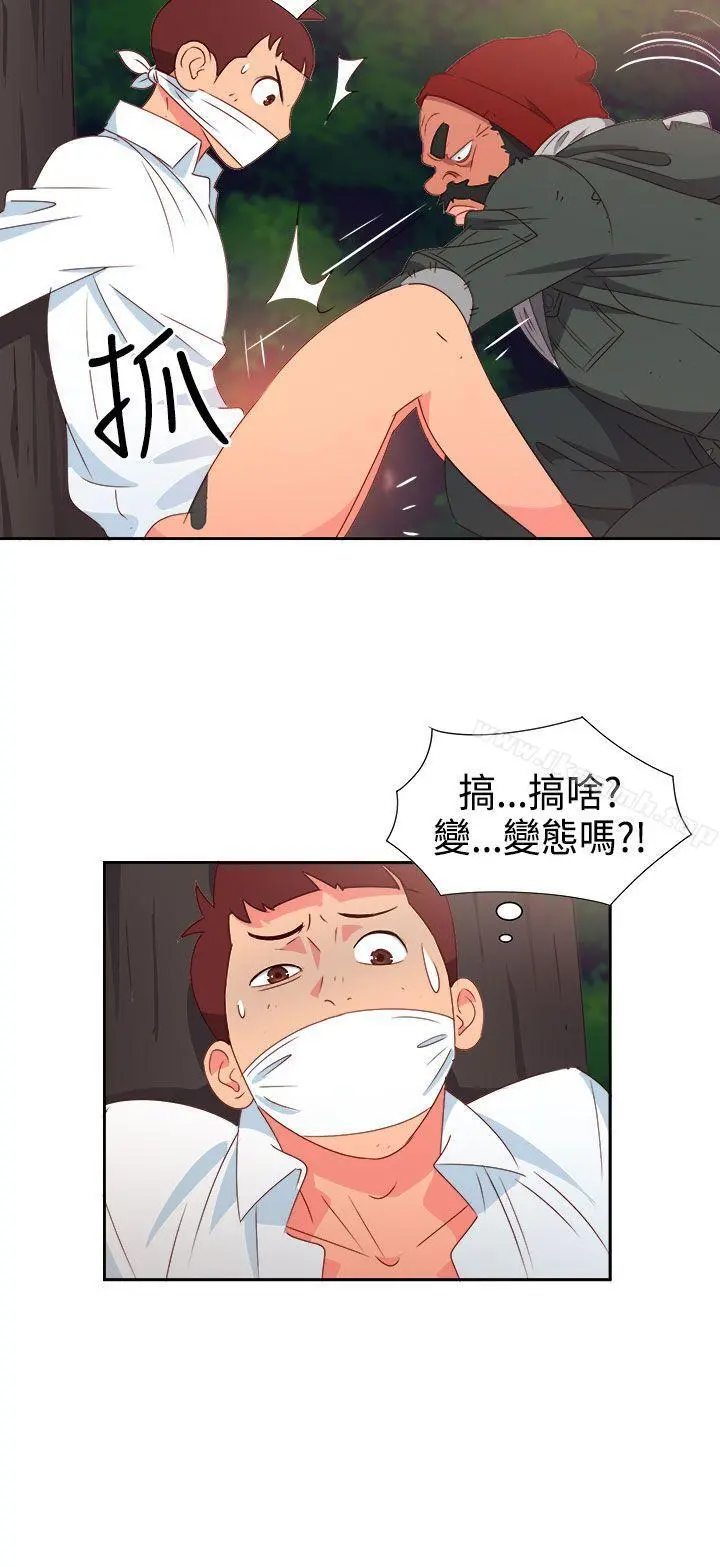 情慾灵药