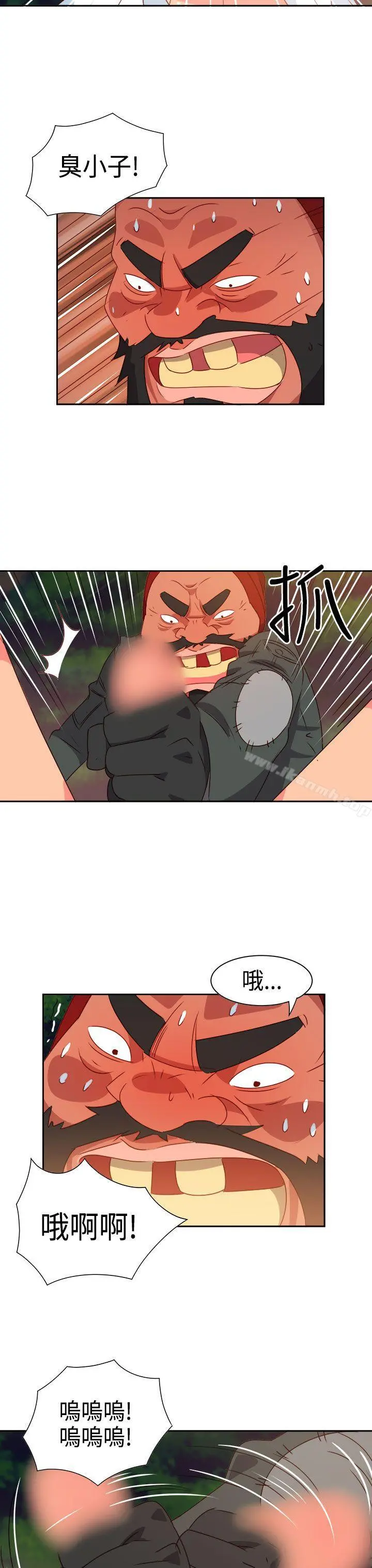 情慾灵药