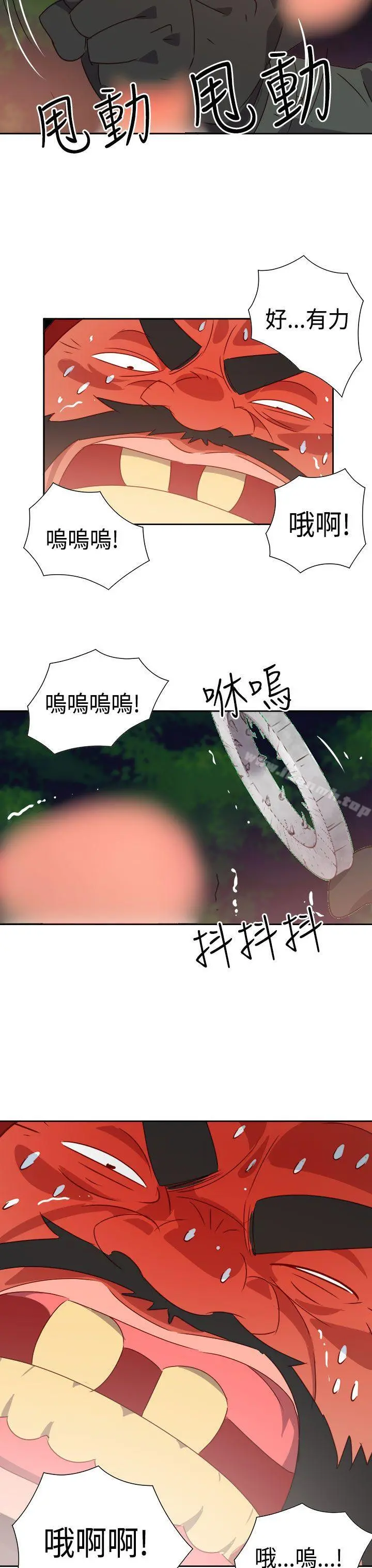 情慾灵药