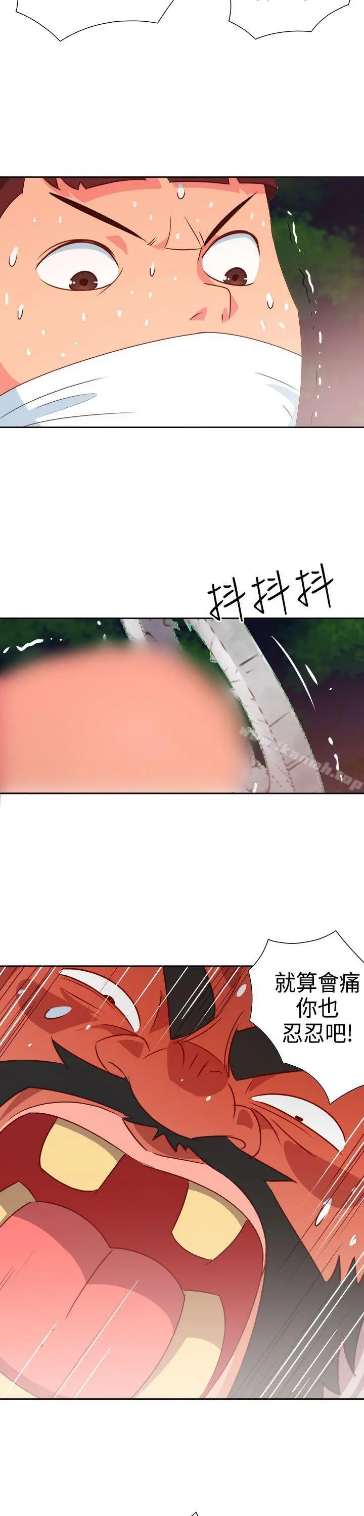 情慾灵药